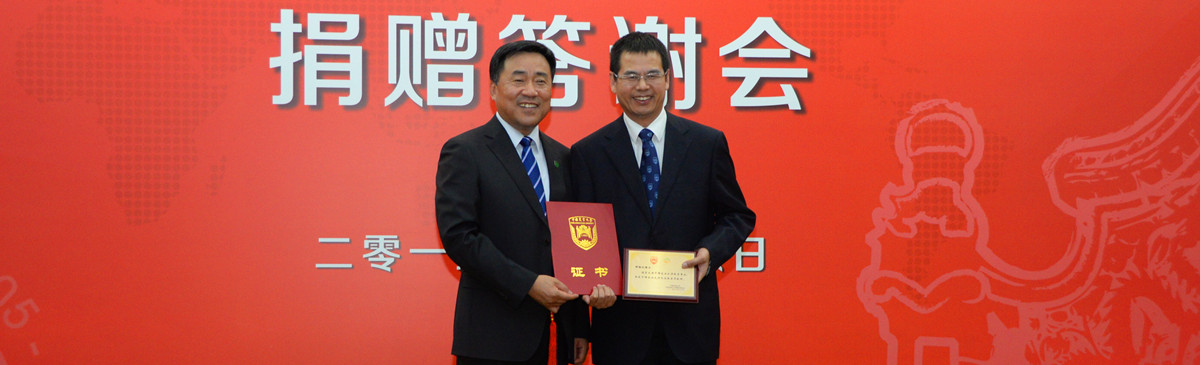 ѧУ��л��������ʿ��У�Ѿ��� Ϊ����������˰佱