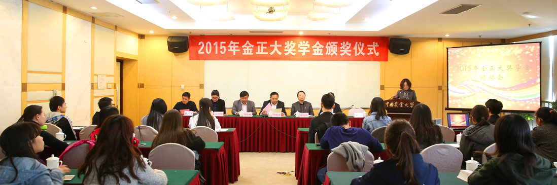 ��У45��ѧ�ӻ��2015�������ѧ��